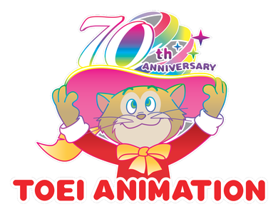 東映アニメーション㈱