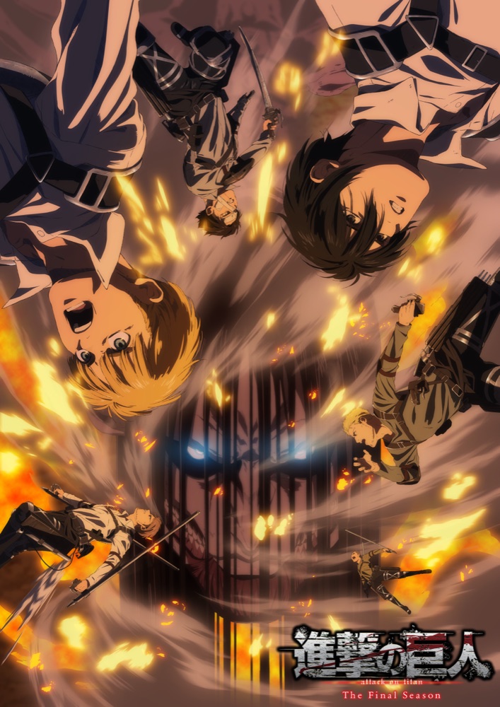 Attack on Titan The Final Season key visual used on the official TOKYO ANIME NEXT programme.
